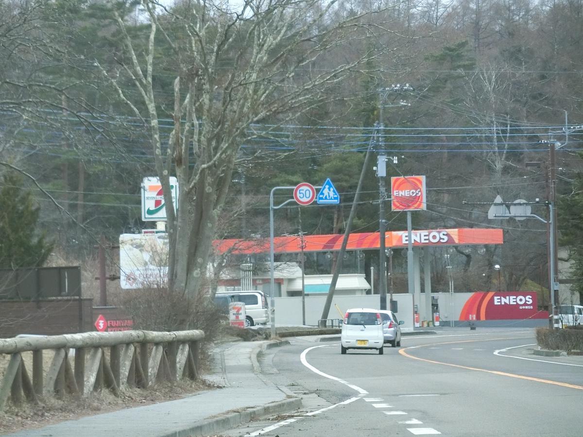 Asia Hotel Fujisan Yamanakako Dış mekan fotoğraf